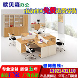 南京厂家直销职员屏风卡座 员工电脑办公桌 钢木组合员工办公桌