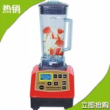 香港九阳JY-668微电脑商用现磨豆浆机沙冰机料理机搅拌机特价促销