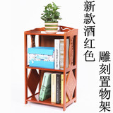 书柜实木书架自由组合落地置物架简易儿童储物收纳柜简约现代特价