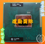 原装正式版I5-2450M SR0CH 2520M 2430M  2410M 2540M笔记本CPU