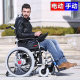 JERRY/吉芮手动电动两用电动轮椅车残疾人老人代步车轮椅折叠轻便