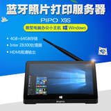 Pipo/品铂 X9S WIFI 64GB 手机照片打服务器PC平板电脑微型小主机
