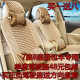 汽车坐垫冰丝四季通用亚麻座椅套车垫小轿车座垫夏季凉垫全包座套