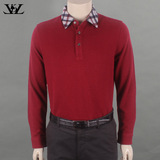 路卡迪龙男装专柜正品代购 桑蚕丝红色翻领打底衫加厚高档长袖T恤