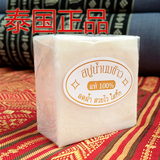 泰国纯天然手工皂大米香皂羊奶礼盒进口spa精油皂 洁面美白去黑头