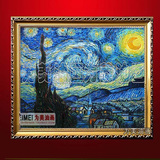 梵高油画 印象星空装饰画手绘星月夜客厅风景壁画 纯手工凡高挂画