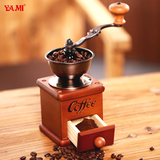 YAMI 亚米 手摇磨豆机铸铁机芯实木手动咖啡研磨机家用磨豆粉包邮