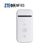 中兴MF63联通21M极速3G无线路由器 直插SIM卡 3G转wifi无线信号