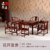 东阳红酸枝木富贵茶桌椅组合 明式古典中式实木茶几功夫禅意茶台