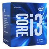 Intel/英特尔 i3-6100 盒装CPU LGA1151 Skylake处理器 酷睿3.7G