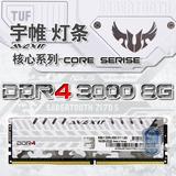 宇帷(AVEXIR) 3000 DDR4 8G灯条 CORE琥珀白 8G单 虎魄台式机内存