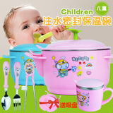婴儿童餐具宝宝不锈钢吸盘碗套装练习筷注水保温碗带盖辅食碗勺