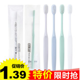韩国纳米抗菌双层牙刷超细软毛成人清洁牙刷家庭套装