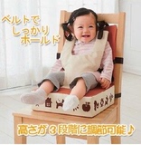 日本婴儿安全增高坐椅垫 幼儿童座椅垫固定帶 餐椅帶餐桌椅