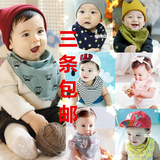 新款韩国婴儿童双层纯棉三角巾 按扣可调时尚大口水巾 宝宝围嘴巾