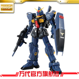 万代/BANDAI模型 1/100 MG 敢达 Mk-Ⅱ TITANS 2.0限量版/Gundam