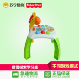 【苏宁易购】费雪探索学习桌（双语）BFH63 益智学习玩具