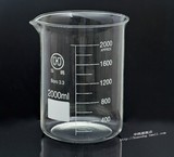 华鸥 BORO3.3高硼硅 优质玻璃烧杯2000ml 刻度杯 加厚 透明