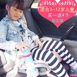童星儿童汽车安全座椅增高垫 宝宝便携式车用车载安全坐椅 3-12岁