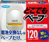 日本进口VAPE未来120日3倍效电子台式驱蚊器 孕妇婴儿可用960小时