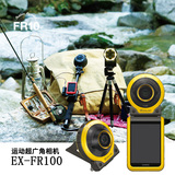 Casio/卡西欧 EX-FR100 美颜 运动数码相机 防水防尘超广角镜头