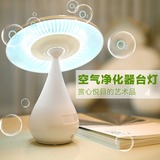 创意礼物实用蘑菇空气净化器台灯LED充电个性电子装饰台灯卧室灯