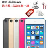 2015年新款Apple/苹果 iPod touch6 16G itouch mp3/4 播放器行货