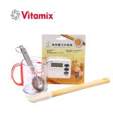 VITAMIX/维他美仕 精进型 工具组四件套