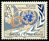 塞尔维亚 黑山邮票 2005年 联合国60周年 1全新 全品