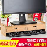 加厚木质显示器增高架电脑托架支架键盘架办公桌面收纳木盒带抽屉