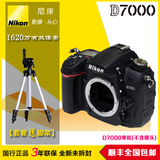 Nikon/尼康 D7000单机 D7000单机全新机身 尼康单反相机国行正品