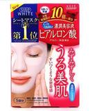 现货日本代购 KOSE 高丝润美肌高浓度玻尿酸精华保湿面膜5片