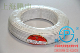 上海鹏申高温电线GN500/1.5平方，耐高温500度，厂家直销 超低价