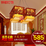 中式吊灯古典餐厅镂空木艺四头灯中国风羊皮吊灯客厅餐厅茶楼灯具