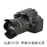 尼康HB-69 18-55 VR II遮光罩D3200 D3300 D5200 D5500单反相机