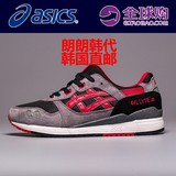 [朗朗韩代]asics Gel-Lyte Ⅲ亚瑟士男女鞋休闲跑步鞋H635L-9023