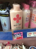 日本Shiseido资生堂尿素身体乳超保湿身体乳液 150ml