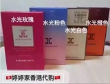 香港代购韩国正品JAYJUN江南医生水光三步曲系列面膜10片一盒