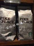星巴克咖啡豆250g PIKE PLACE派克市场咖啡豆