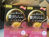 日本代购utena 佑天兰premium 限量玫瑰味限定果冻面膜 三片现货