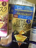 日本海淘 新款KOSE高丝黄金果冻面膜补水 胶原蛋白提拉紧致面膜
