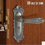 新店包邮 名门静音门锁高档欧式古典房门锁卧室门锁MV4060青古铜