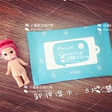 现货！超值！韩国Apieu 卸妆湿巾8片 便携旅行装 深层清洁卸妆