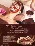 韩国巧克力焕肤面膜