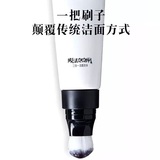 韩国正品V-SHOW V塑新品膜法泡泡刷 卸妆洁面面膜三合一