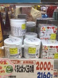 现货日本代购盛田屋豆腐面膜敏感肌孕妇可用