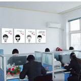 卡通标语画企业挂画办公室文化墙装饰画创意励志海报会议室无框画
