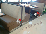 卡座沙发单双三人餐椅 必胜客卡座沙发 客厅餐厅咖啡馆布艺组合