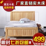 特价全实木床1.2米1.5米小床家具/橡木床/单人床/双人床/儿童床