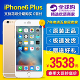 Apple/苹果 iPhone 6 Plus 苹果6plus 苹果6p 5.5寸手机 苹果手机